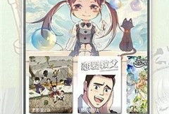 小喵漫画,趣味横生的日常趣事