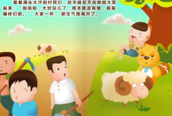 漫画故事图片,穿越时空的奇幻冒险