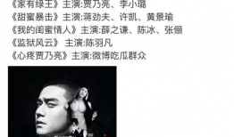 娱乐圈吃瓜节图片,娱乐圈年度“瓜田盛宴”图片回顾