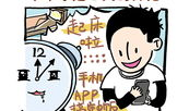 漫画广告,创意无限，带你领略视觉盛宴