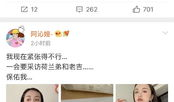 娱乐圈吃瓜猛料账号,那些你不知道的幕后真相与猛料大曝光