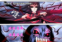 弑神漫画,命运之轮的逆行者