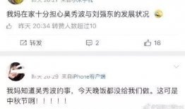 娱乐圈出轨吃瓜小说,出轨风波背后的真相揭秘