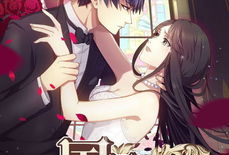 国民老公带回家漫画,霸道总裁的甜蜜宠爱记