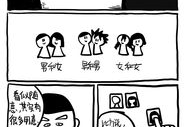 班主任漫画,校园生活的趣味缩影