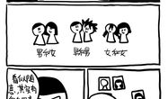 班主任漫画,校园生活的趣味缩影