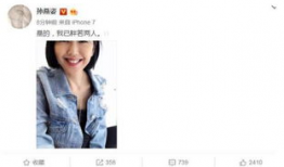 直播吃娱乐圈瓜,直播带你一网打尽