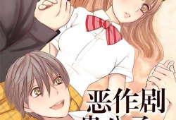 家政妇漫画,揭秘家庭背后的温馨与挑战