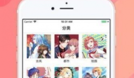 漫画人app下载,轻松下载，畅享海量漫画世界