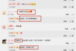 娱乐圈吃瓜爆料文字,揭秘明星背后的秘密与八卦