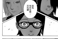 漫画火影,火影传奇