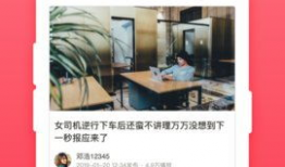 91香草站直播,带你领略别样视听盛宴