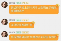 娱乐圈吃瓜事情真相百度云,百度云独家披露