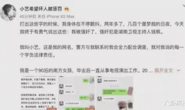 娱乐圈吃瓜猛料账号,那些你不知道的幕后真相与猛料大曝光