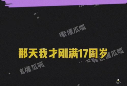 娱乐圈7月3日吃瓜,揭秘明星幕后故事，热点事件盘点