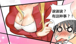 黄色漫画,内容、影响与反思
