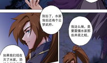 玩火漫画,一场关于勇气与冒险的漫画之旅