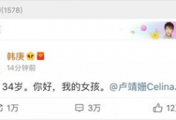 娱乐圈吃瓜猛料账号,那些你不知道的幕后真相与猛料大曝光