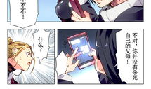 玩火漫画,一场关于勇气与冒险的漫画之旅