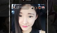苹果91直播aPP,畅享视听盛宴，尽在掌握