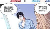 超级吸引力漫画,漫画中的奇幻魅力与情感纠葛