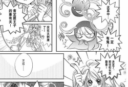 漫画翼,梦想与现实的翅膀