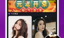 在线直播91,91在线直播带你领略无限精彩