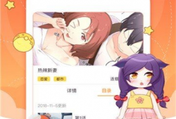 涩漫画,描绘青春激情的视觉盛宴