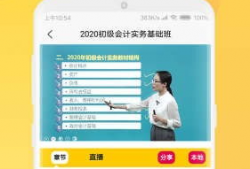 91好课 直播,探索优质教育资源的新篇章