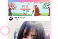 可以看的91亚瑟直播,揭秘网红背后的真实世界
