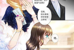 恋爱漫画在线观看,在线观看恋爱漫画的甜蜜攻略