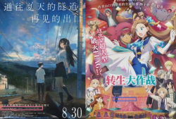 日本漫画电影,日本漫画电影魅力之旅