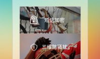 苹果手机直播app91,苹果手机专属的直播新体验