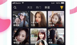 91直播是正规的吗,揭秘其正规性，带你了解真实情况