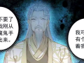 光之子漫画,奇幻冒险之旅，探寻光明与黑暗的奥秘