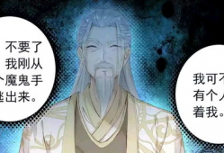 光之子漫画,奇幻冒险之旅，探寻光明与黑暗的奥秘