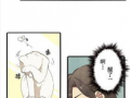 铲屎官漫画,宠物日常的欢乐与温馨