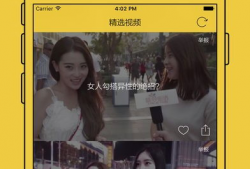 香蕉91免费视频直播,畅享无界娱乐盛宴