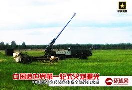 娱乐吃瓜王大炮电钻